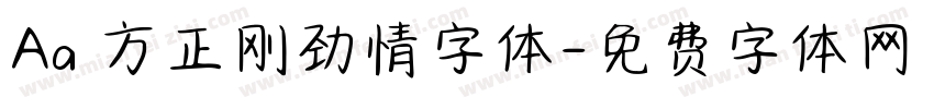 Aa 方正刚劲情字体字体转换
